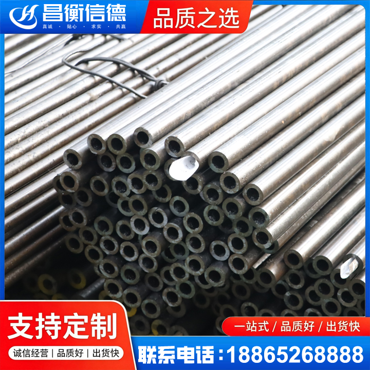 渠县液压油缸用精密钢管