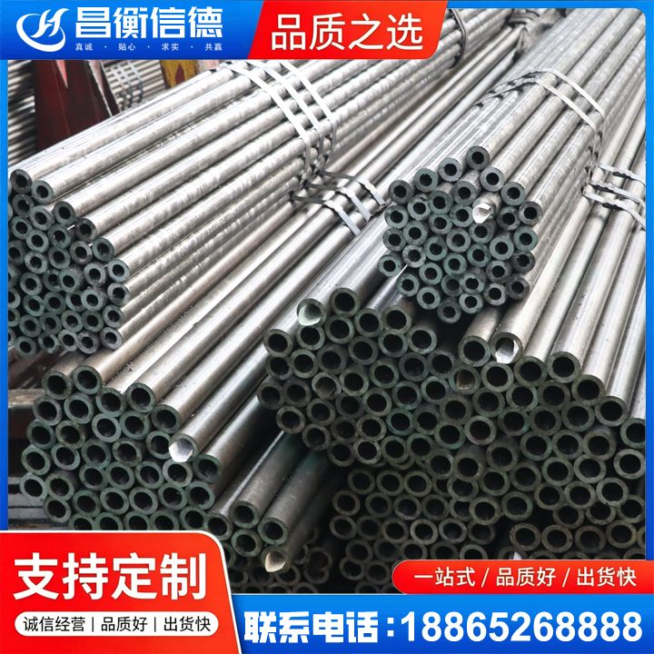 渠县光亮精密钢管